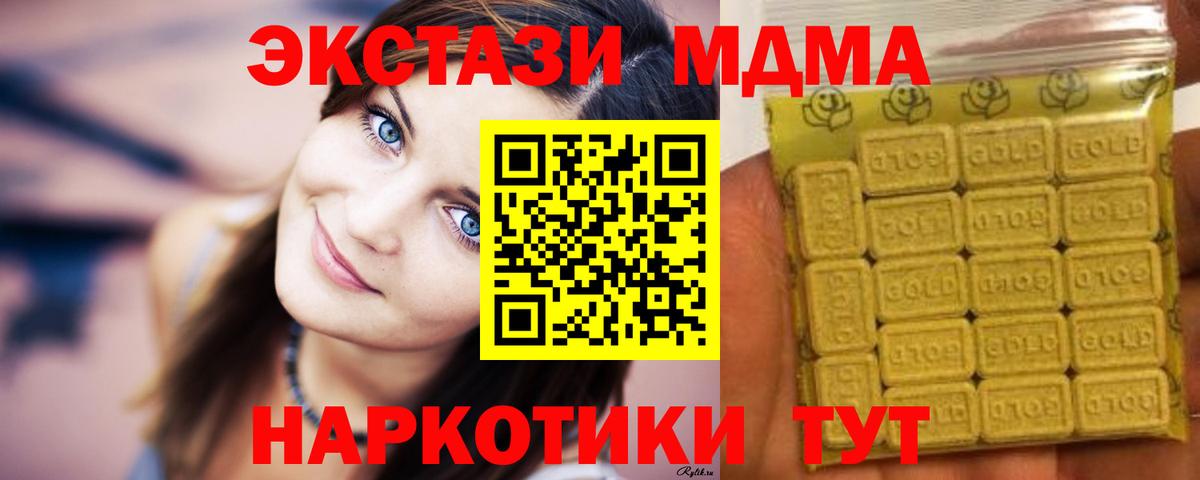 Экстази VHQ Белая Калитва