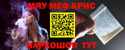 меф VHQ Гулькевичи