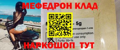 дурь Гуково