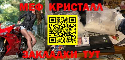 меф VHQ Гулькевичи