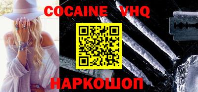дурь Гуково