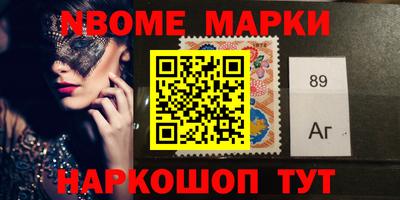меф VHQ Гулькевичи