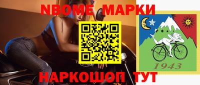 меф VHQ Гулькевичи