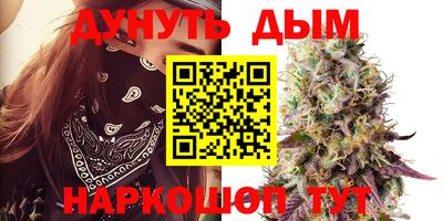 меф VHQ Гулькевичи