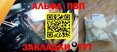 дурь Гуково