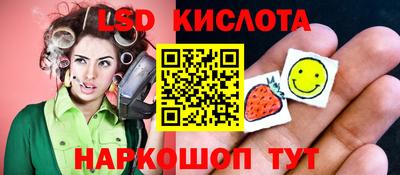 дурь Гуково