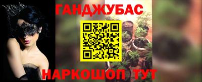 меф VHQ Гулькевичи