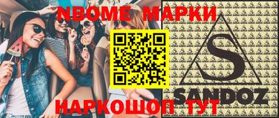 меф VHQ Гулькевичи