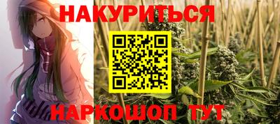 дурь Гуково