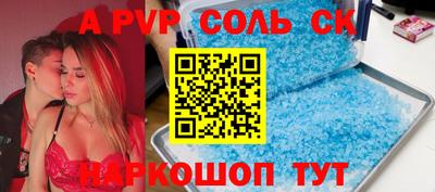 меф VHQ Гулькевичи
