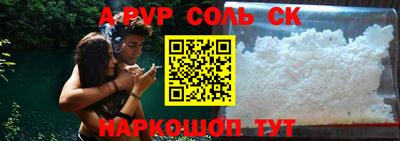 дурь Гуково