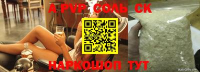 меф VHQ Гулькевичи