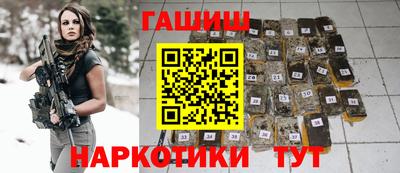 меф VHQ Гулькевичи