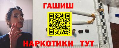 меф VHQ Гулькевичи
