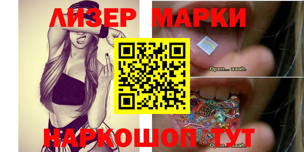 LSD-25 экстази кислота Белая Калитва