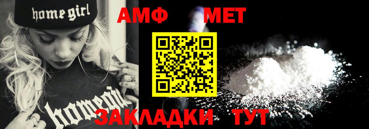 МЕТАМФЕТАМИН Декстрометамфетамин 99.9%  МЕТАМФЕТАМИН  Вход с VPN  Белая Калитва  МЕТАМФЕТАМИН Декстрометамфетамин 99.9% 
