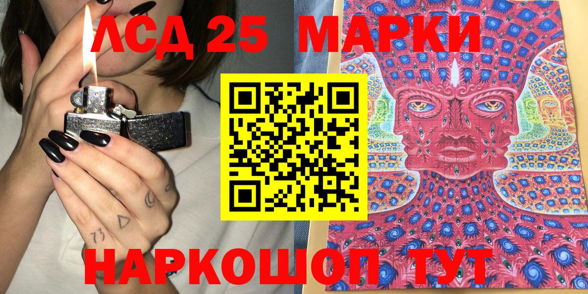 Белая Калитва  Марки NBOMe  Вход с VPN  Марки NBOMe 1500мкг 