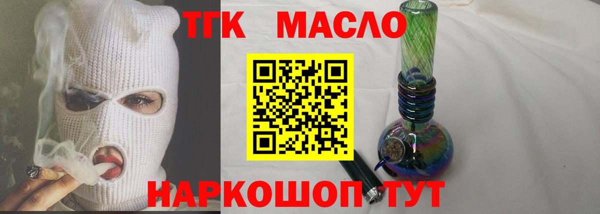ТГК Wax Белая Калитва