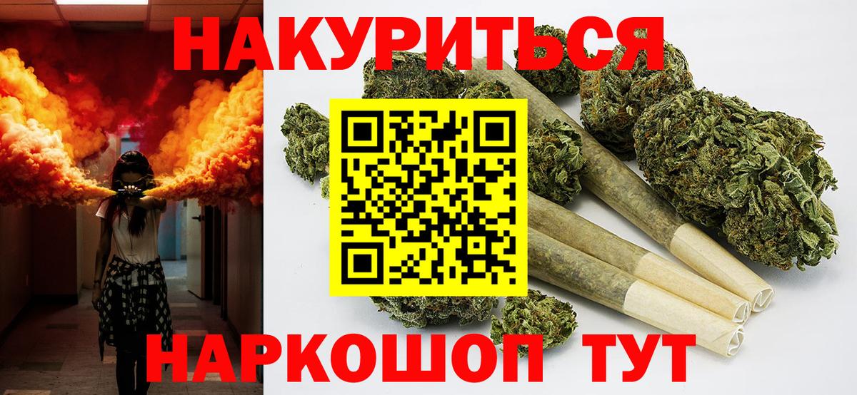 Конопля Ganja Белая Калитва